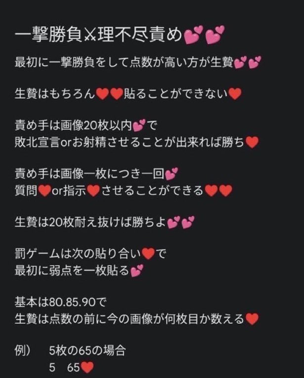 ゆう💕 tweet media