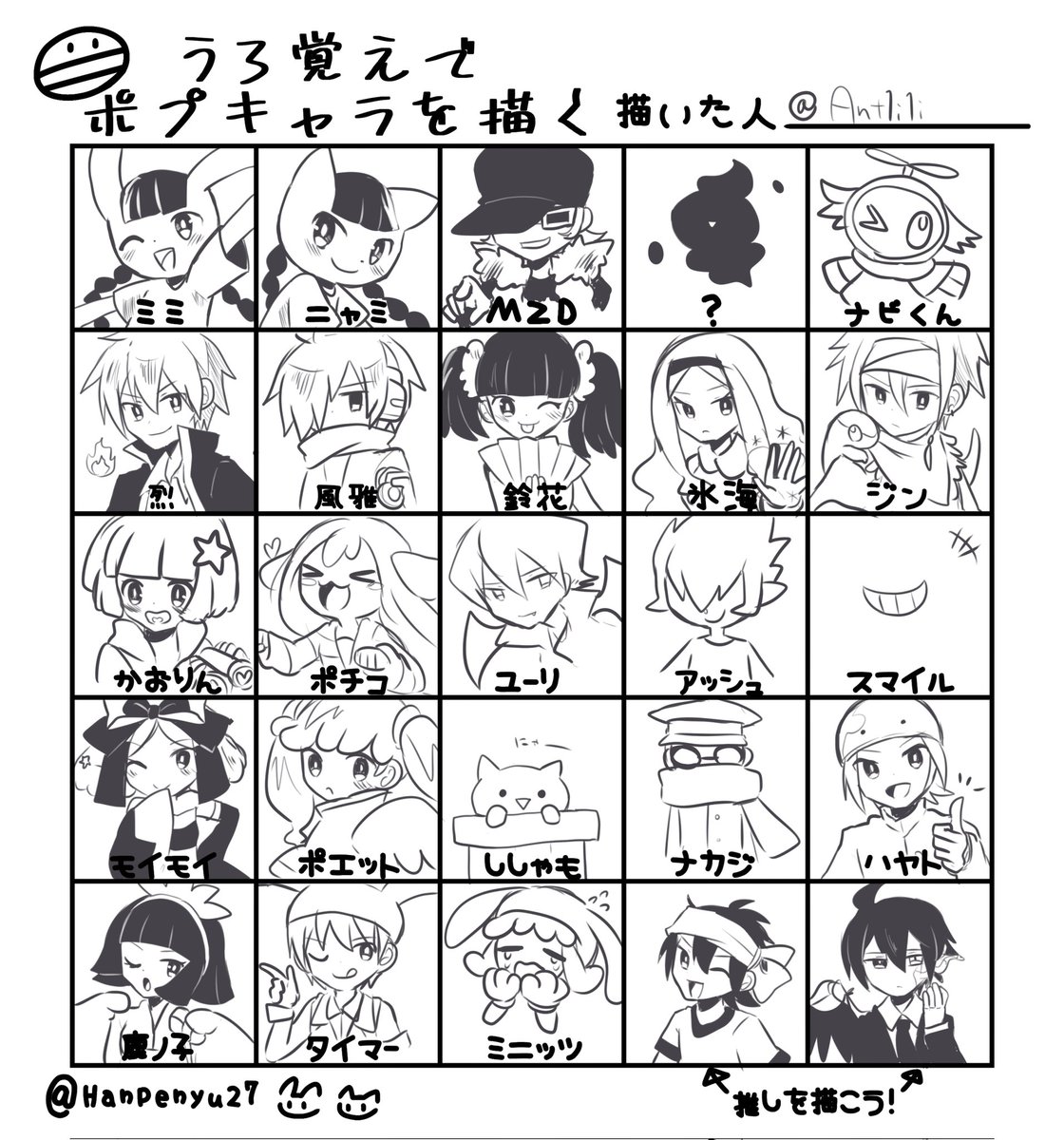 人生に感謝 tweet media
