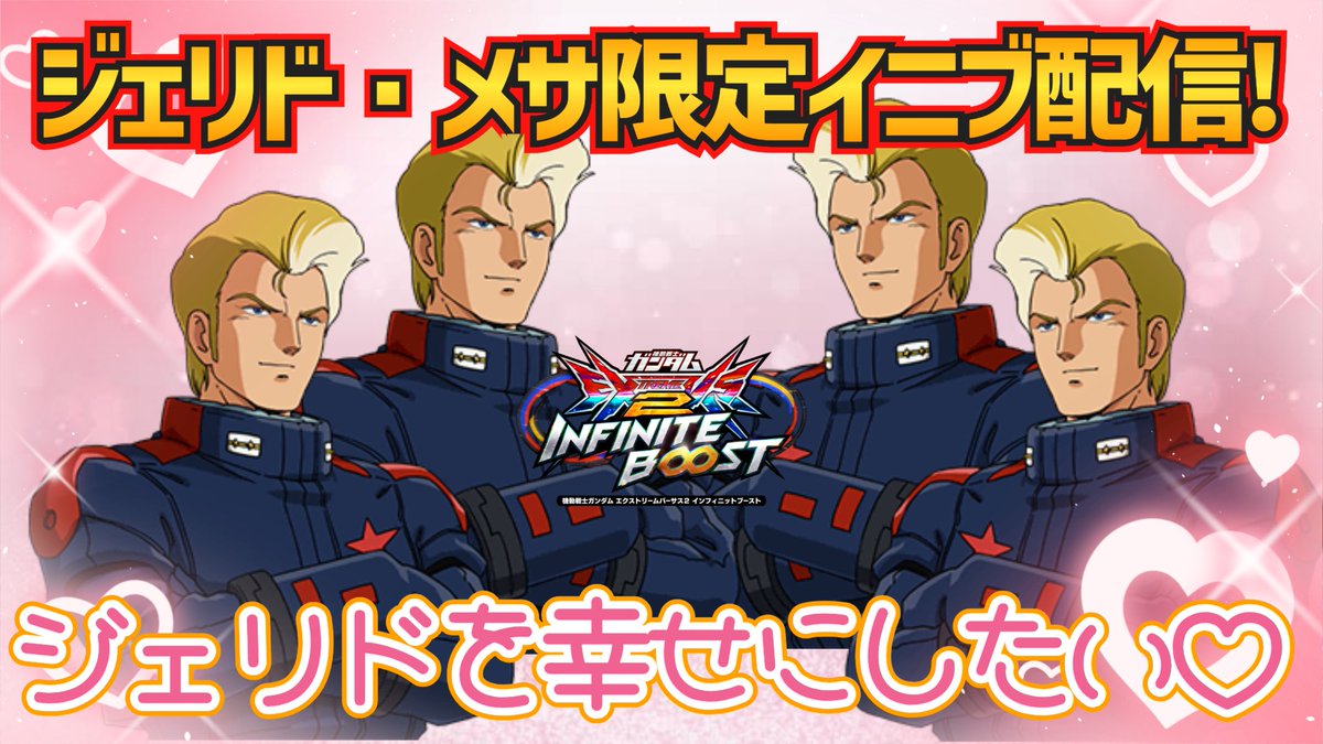 ヨコヤン tweet media
