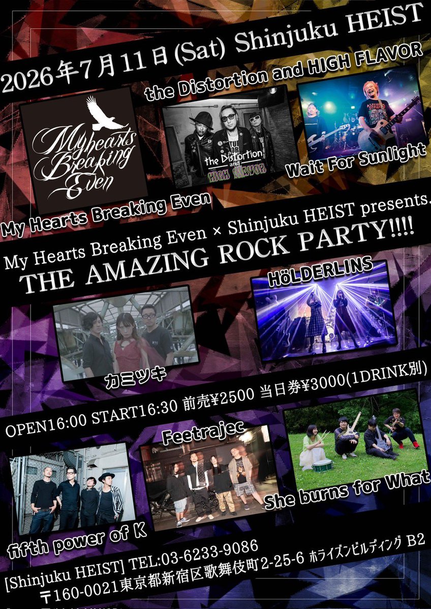Feetrajec_JAPAN's tweet photo. 【🔥🔥New Live Show🔥🔥】

📆2026.7.11(sat)@Shinjuku HEIST
⏰OPEN 16:00 / START 16:30    
💰前売り ¥2500/ 当日券 ¥ 3000

＜出演＞
Feetrajec
fifth power of K
HöLDERLINS 
My Hearts Breaking Even
She burns for What  
the Distortion and HIGH FLAVOR
Wait For Sunlight
カミツキ https://t.co/UzmVC6n75d