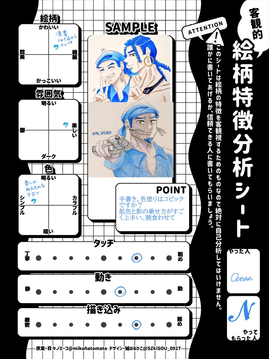 オシャン🌊 tweet media