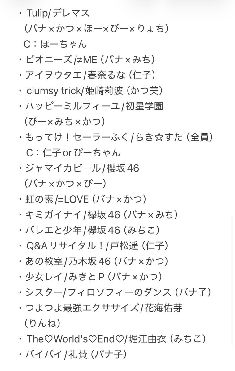 もぬ tweet media
