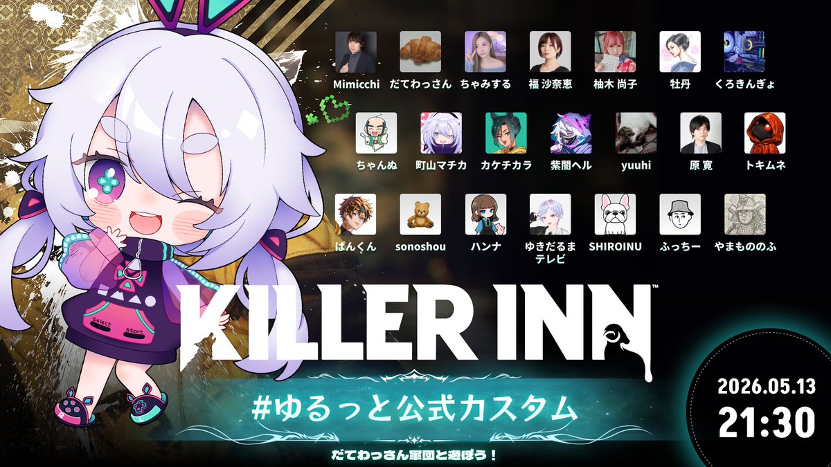 町山マチカ🎮🍵 (@matchka_ch) / Posts / X
