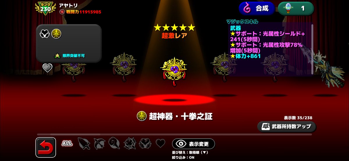 アヤトリ tweet media