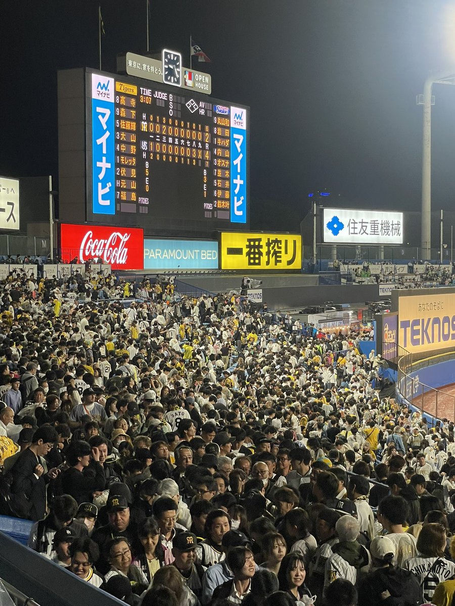 Hide_mingol's tweet photo. 神宮球場からこんばんは⚾️

わたくし行くと負ける神話継続中〜😭 https://t.co/c8pRVx5XZW
