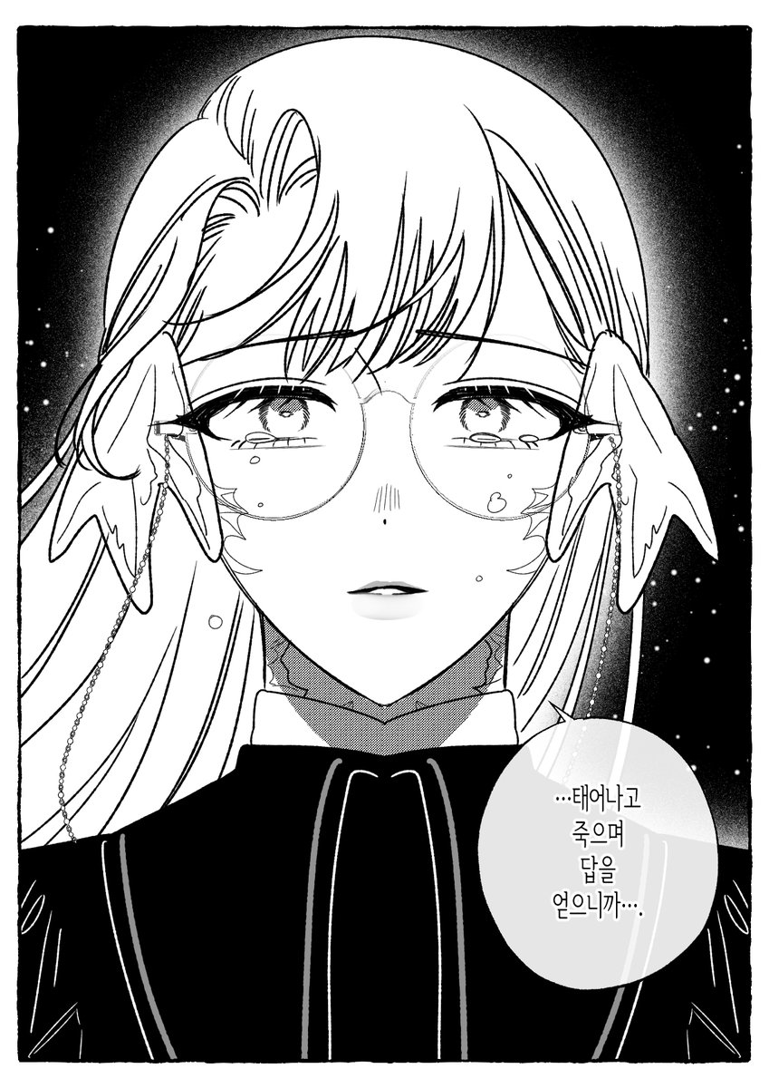 익명의 개구리 tweet media