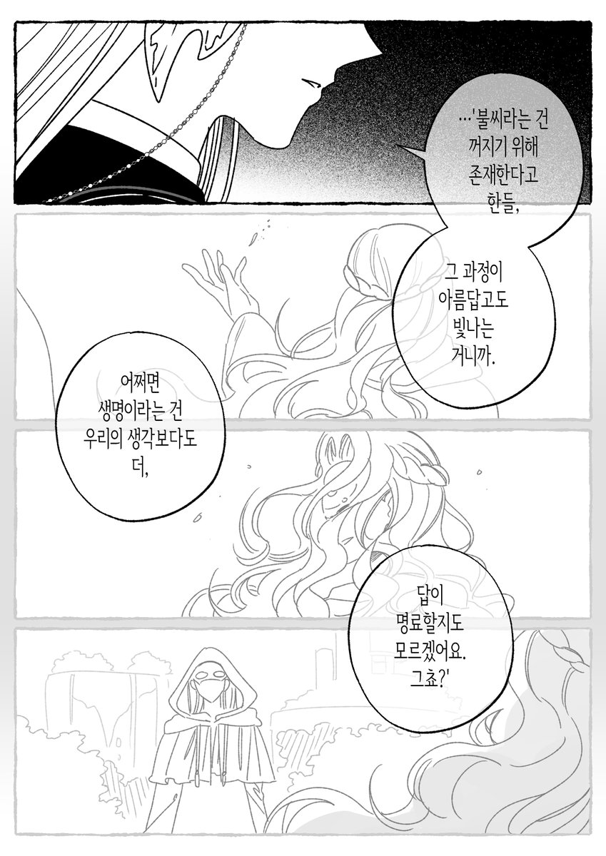 익명의 개구리 tweet media