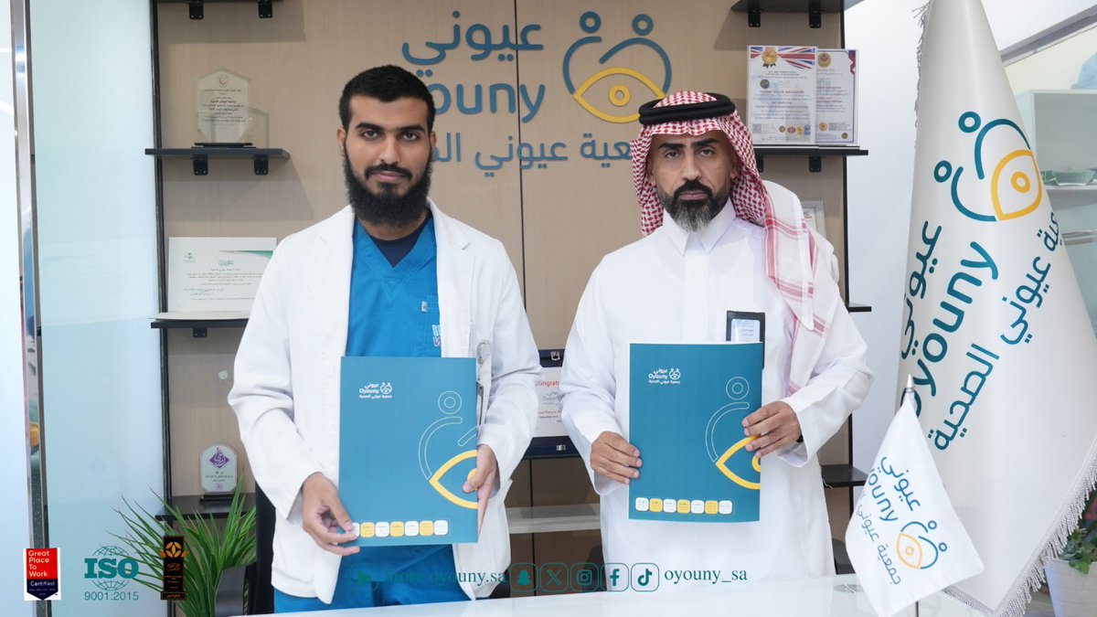 oyouny_sa's tweet photo. 💡اتفاقية تعاون 

وقعت جمعية عيوني الصحية اتفاقية تعاون مع فريق إيثار الصحي @EtharVolunteers ونادي طب وجراحة العيون @OfficialSICinit 👁️

تهدف هذه الشراكة إلى استثمار طاقات الشباب، وتوسيع دائرة المستفيدين من الخدمات الصحية، تحقيقاً لمستهدفات رؤية السعودية 2030 في تعزيز العمل التطوعي ورفع جودة الحياة..