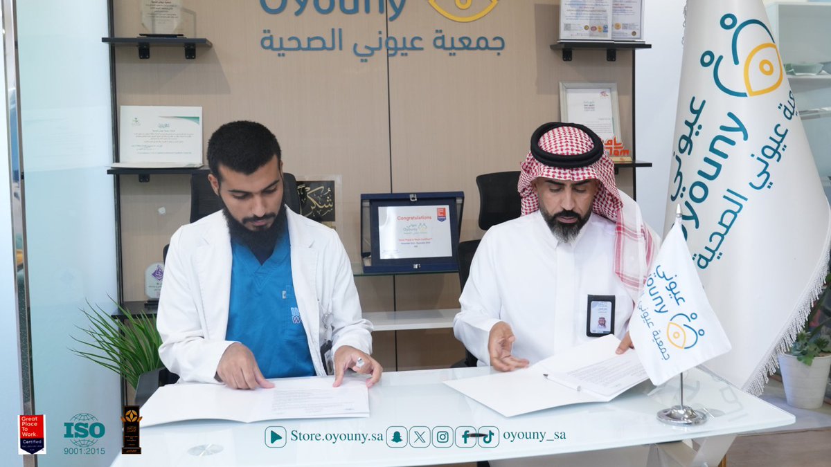 oyouny_sa's tweet photo. 💡اتفاقية تعاون 

وقعت جمعية عيوني الصحية اتفاقية تعاون مع فريق إيثار الصحي @EtharVolunteers ونادي طب وجراحة العيون @OfficialSICinit 👁️

تهدف هذه الشراكة إلى استثمار طاقات الشباب، وتوسيع دائرة المستفيدين من الخدمات الصحية، تحقيقاً لمستهدفات رؤية السعودية 2030 في تعزيز العمل التطوعي ورفع جودة الحياة..