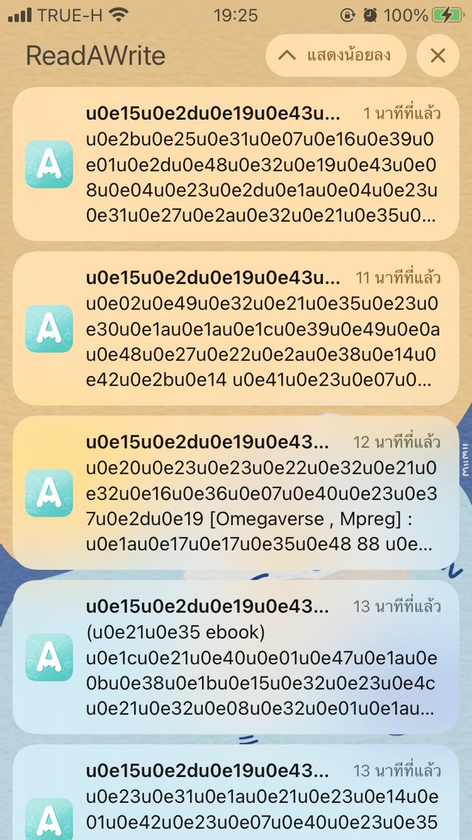 ไอ้ต้าวพระพาย✧˖° (ᵔ꒳ ᵔマ੭📚 tweet media