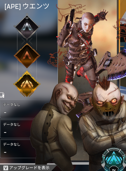 のあ@apexやってる人フォロバ100 tweet media