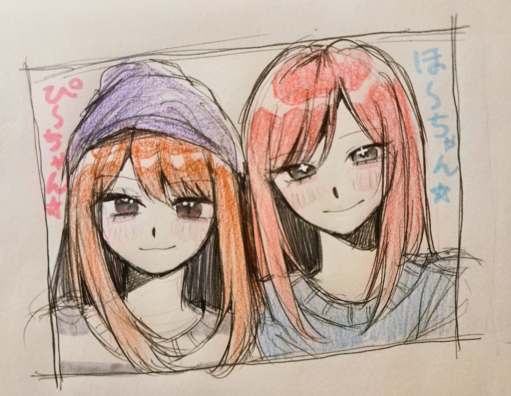 ぴーちゃん❤️ 🩷ぴーちゃん♡ほーちゃん🩵