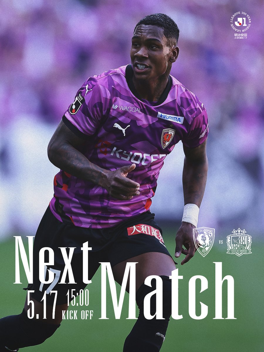 京都サンガF.C.【公式】 (@sangafc) / Posts / X