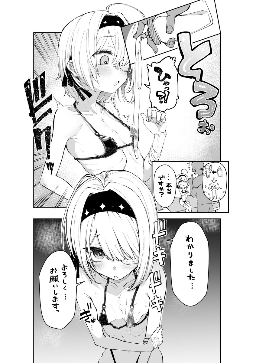 心にギャル tweet media