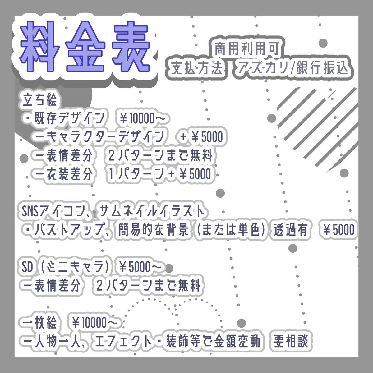 Post by 蒼ライオン on X: 拡散します✨