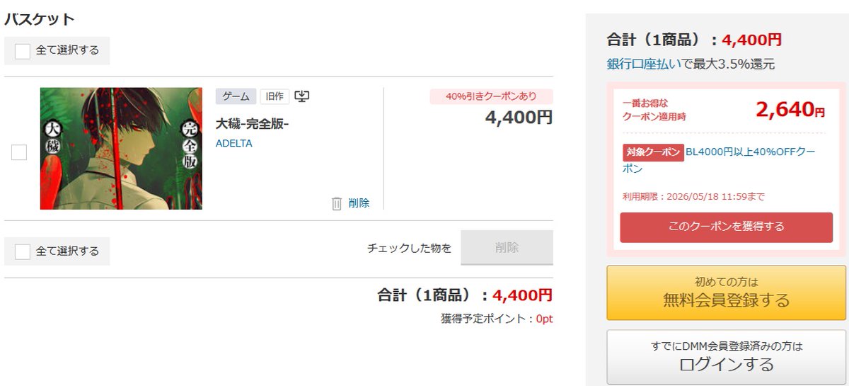 BLゲームの箱 tweet media