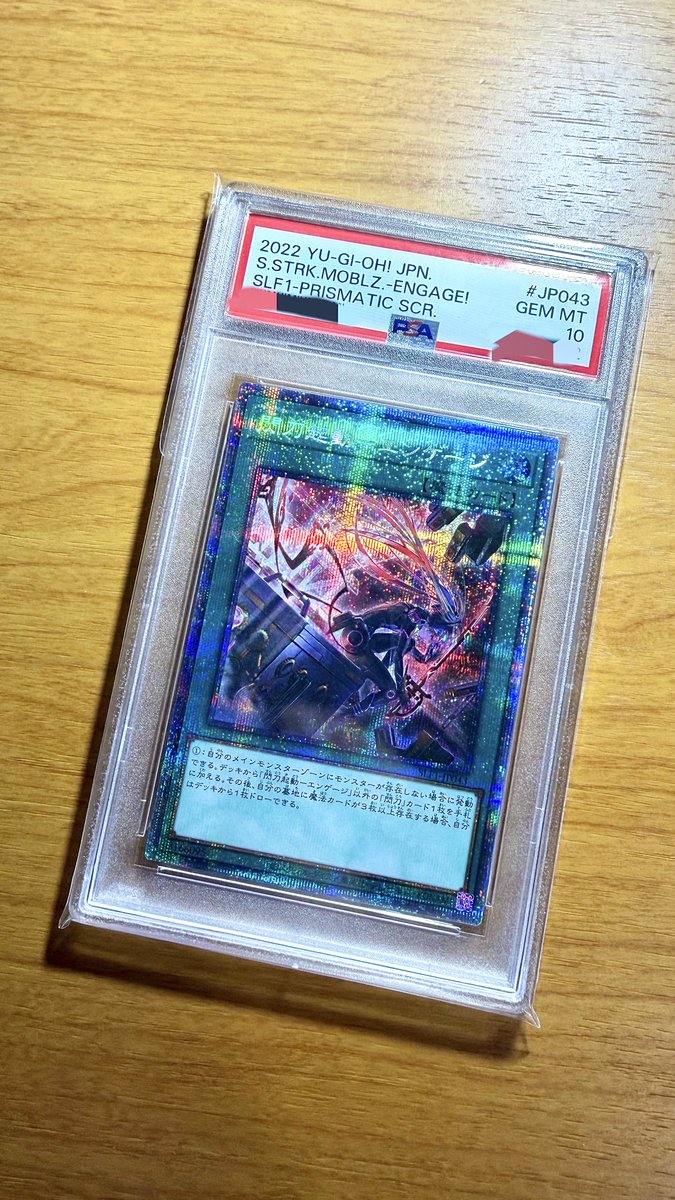 遊戯王収集中 ばろん@収集中 (@TCG_FilingStore) / Posts / X