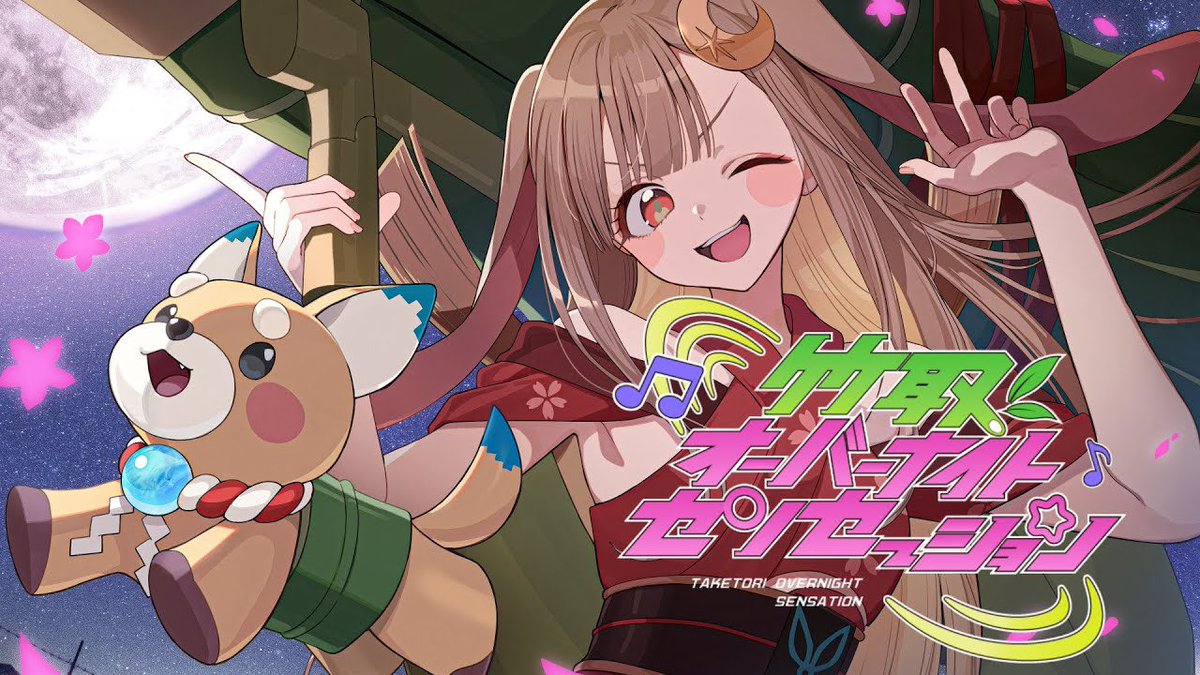 ちゃんせん (@chansen_Chan) / Posts / X