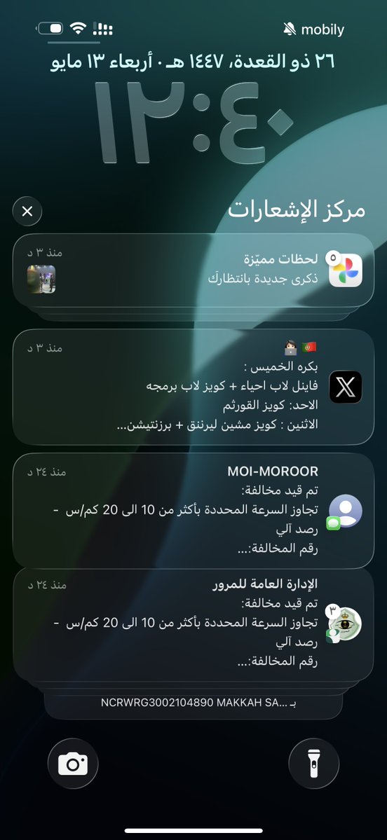 بيان tweet media