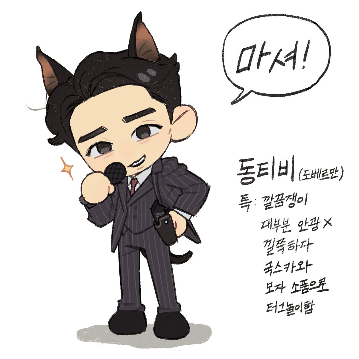점장 tweet media