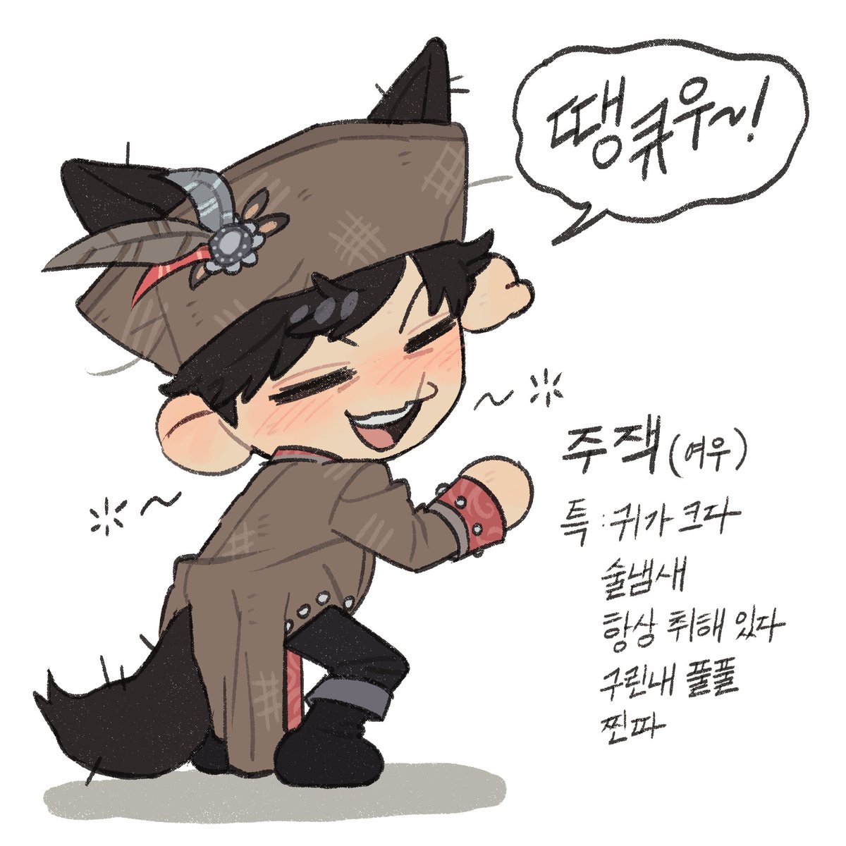 점장 tweet media