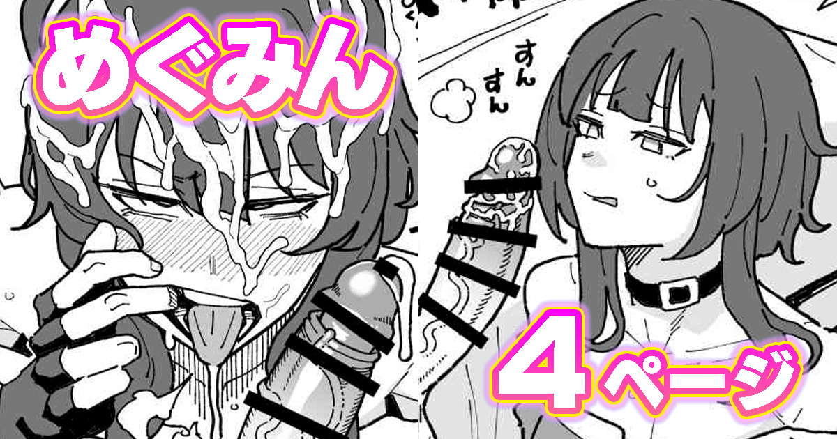 有機風味 tweet media