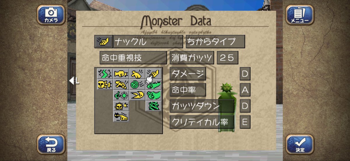cat_hr625's tweet photo. この前2体目フルモン☀️
ただ、技が全然間に合わんかった
ガリはムズいわ
#モンスターファーム2 https://t.co/LrpGU6V6Je