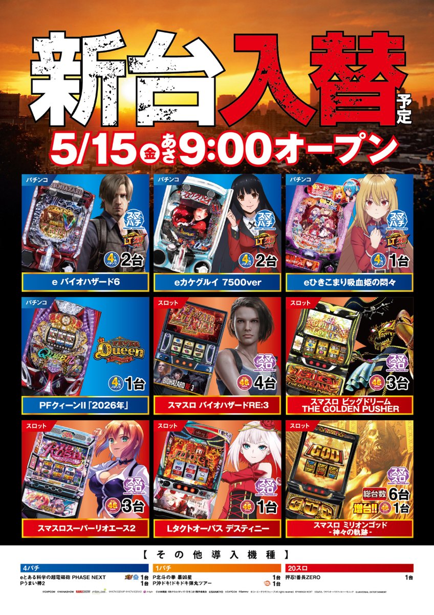 こんばんは🌙 5⃣月1⃣4⃣日（木）は 店休日となります(´；ω；`)ｳｯ