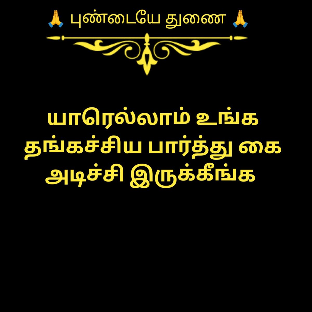 matta Mahesh tweet media
