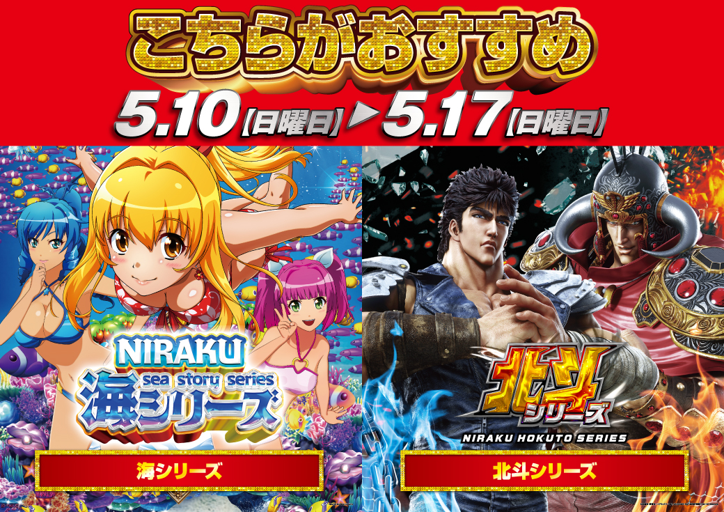🌜🌛こんばんは🌜🌛 店長の🐻です。 明日、5⃣月1⃣4⃣日（木）は