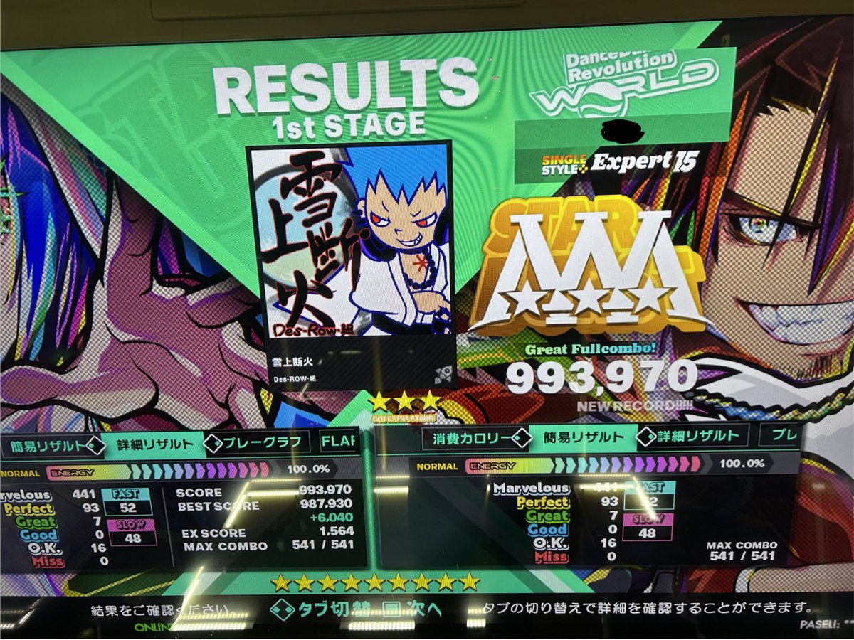 SCaLL(スカル) tweet media
