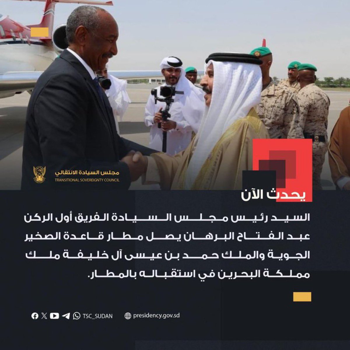 الأحداث العالمية tweet media