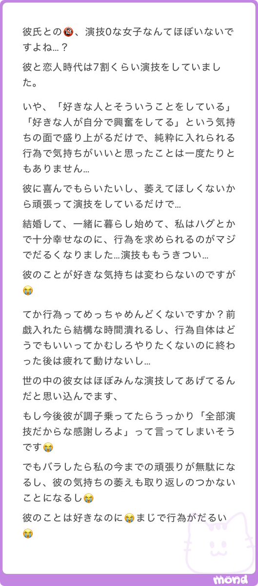 ねねまる tweet media