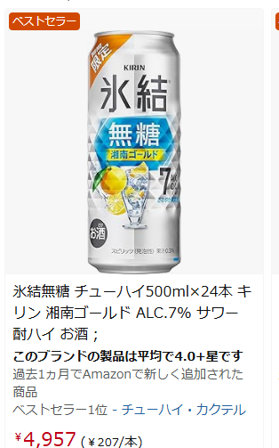 無糖🥂 tweet media