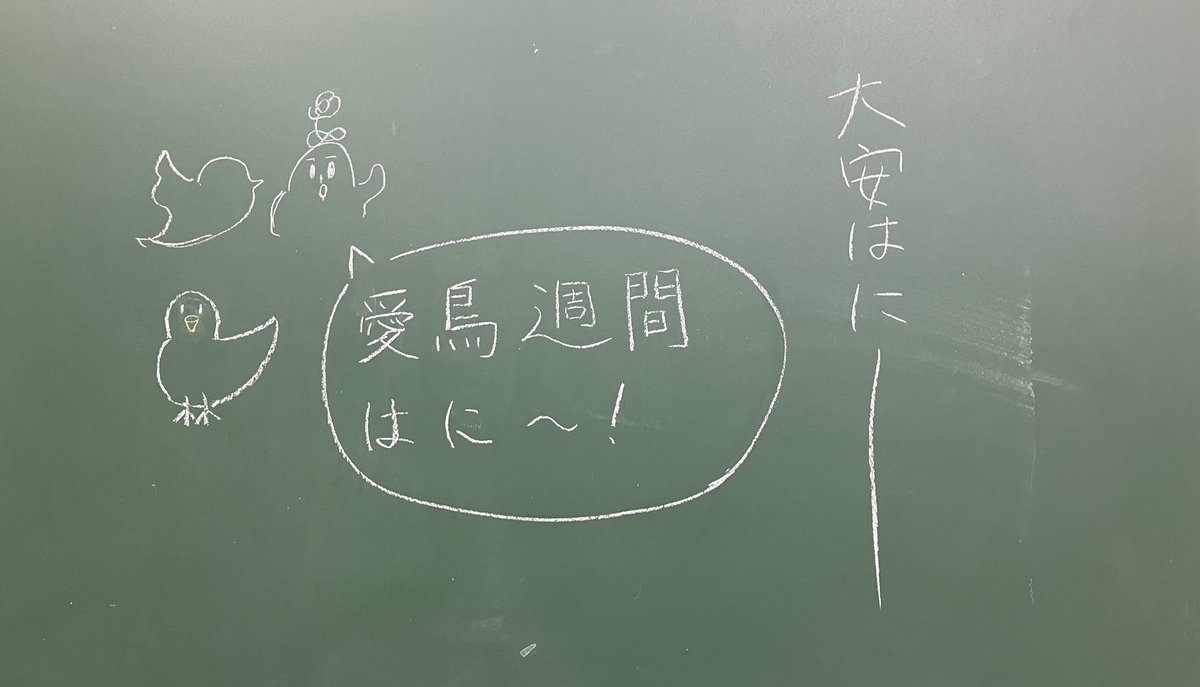 HannyKouko's tweet photo. 今日は各班に分かれて、新大祭に向けた活動を行ったはに〜 https://t.co/QTKhbPCzEv