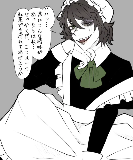 メイドさんの日⛓️
メイド服の下はガッツリ胡座かいてます 