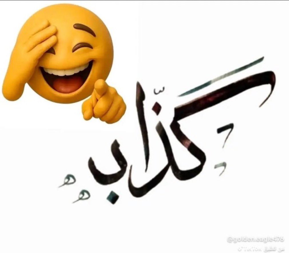 🇸🇦 𝑨𝑩𝑫𝑼𝑳𝑳𝑨𝑯 🇸🇦 tweet media