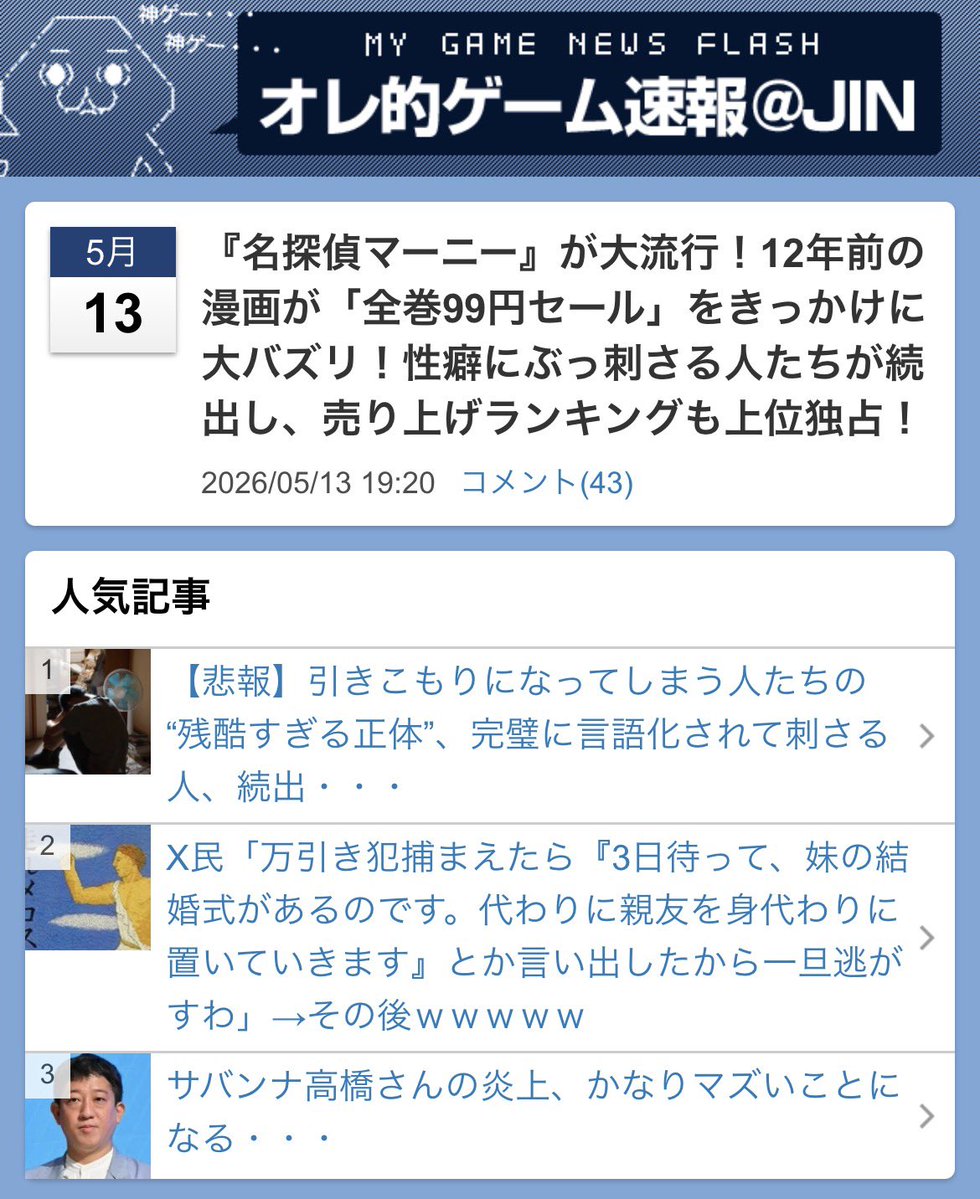 七星りょう tweet media