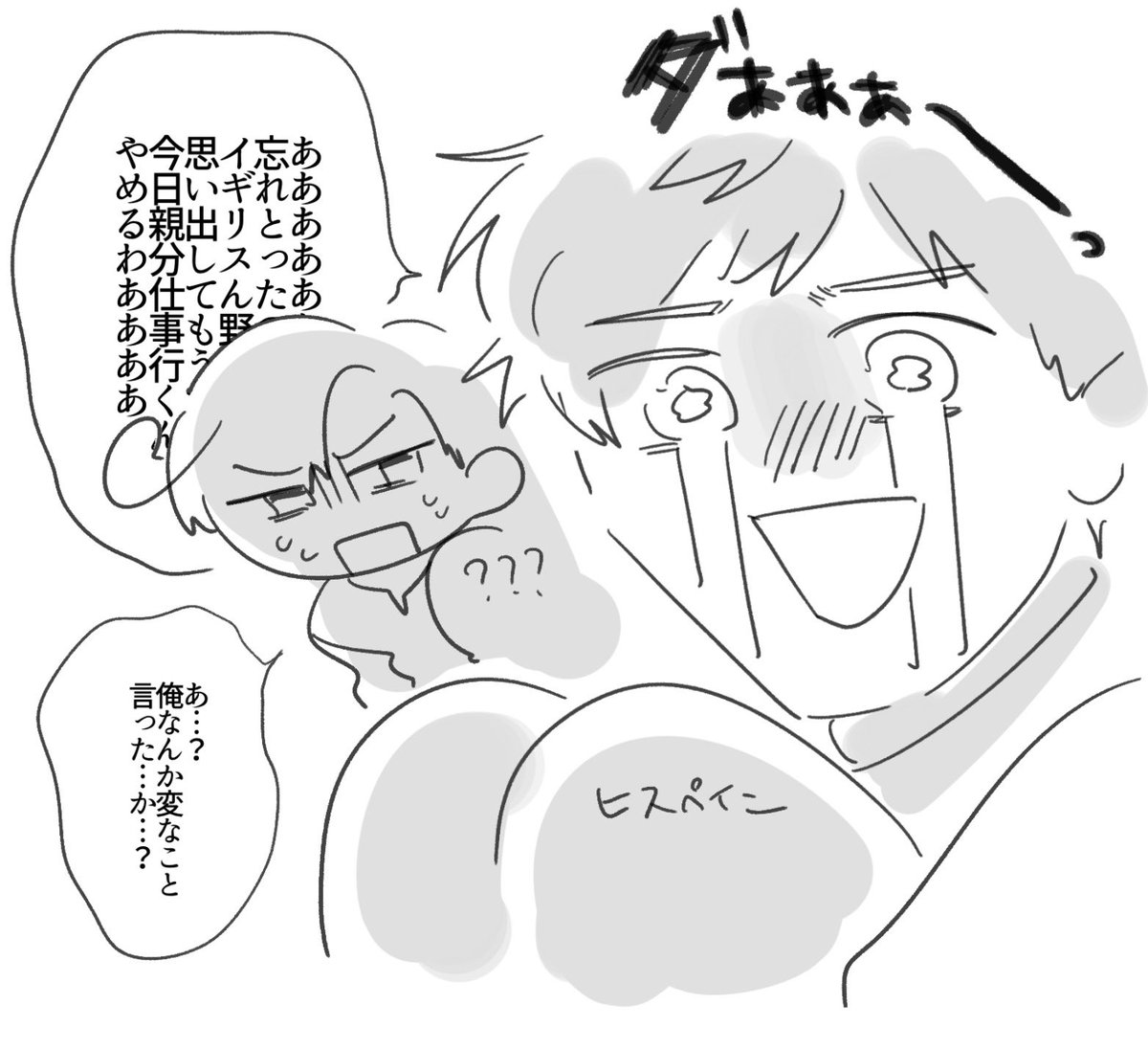 ボ仔 tweet media