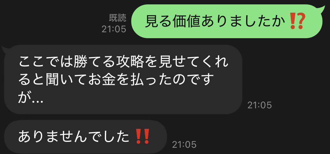 TakeR_FD7's tweet photo. #箱根争奪戦無理してやらなくていいよ
#お前じゃ荷が重い https://t.co/vAf04Z7lXD