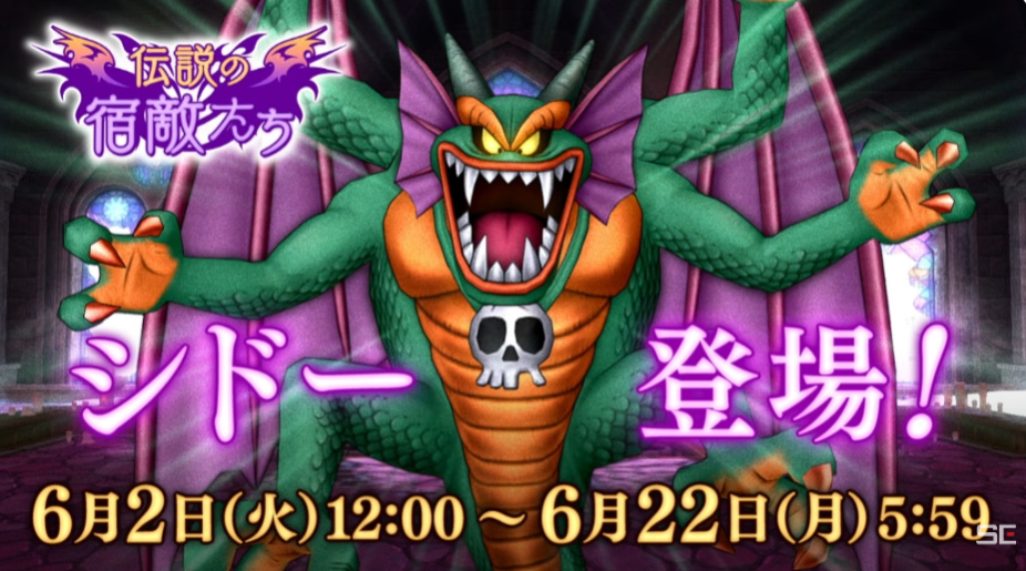 ドラクエ10攻略の虎 tweet media