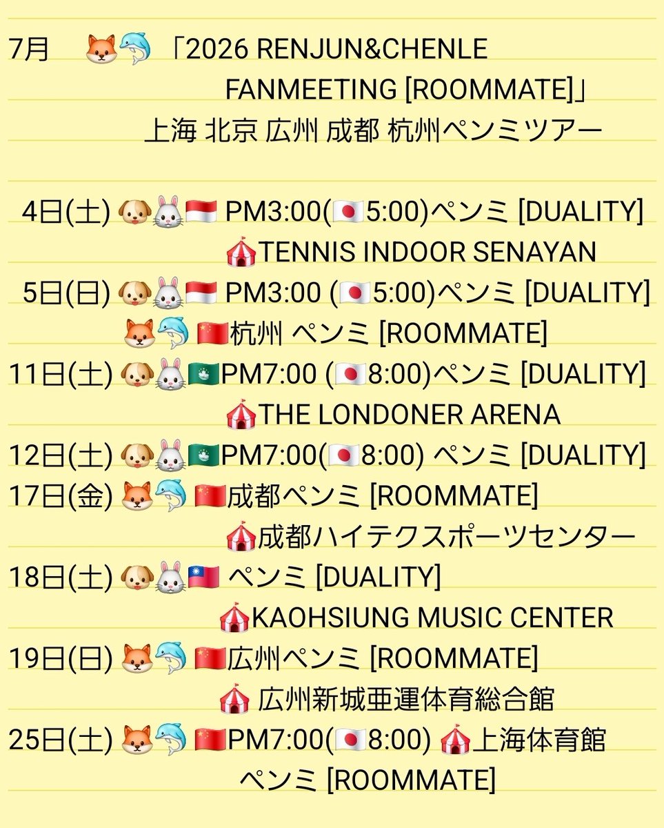 MIORI 🌈🌱 tweet media