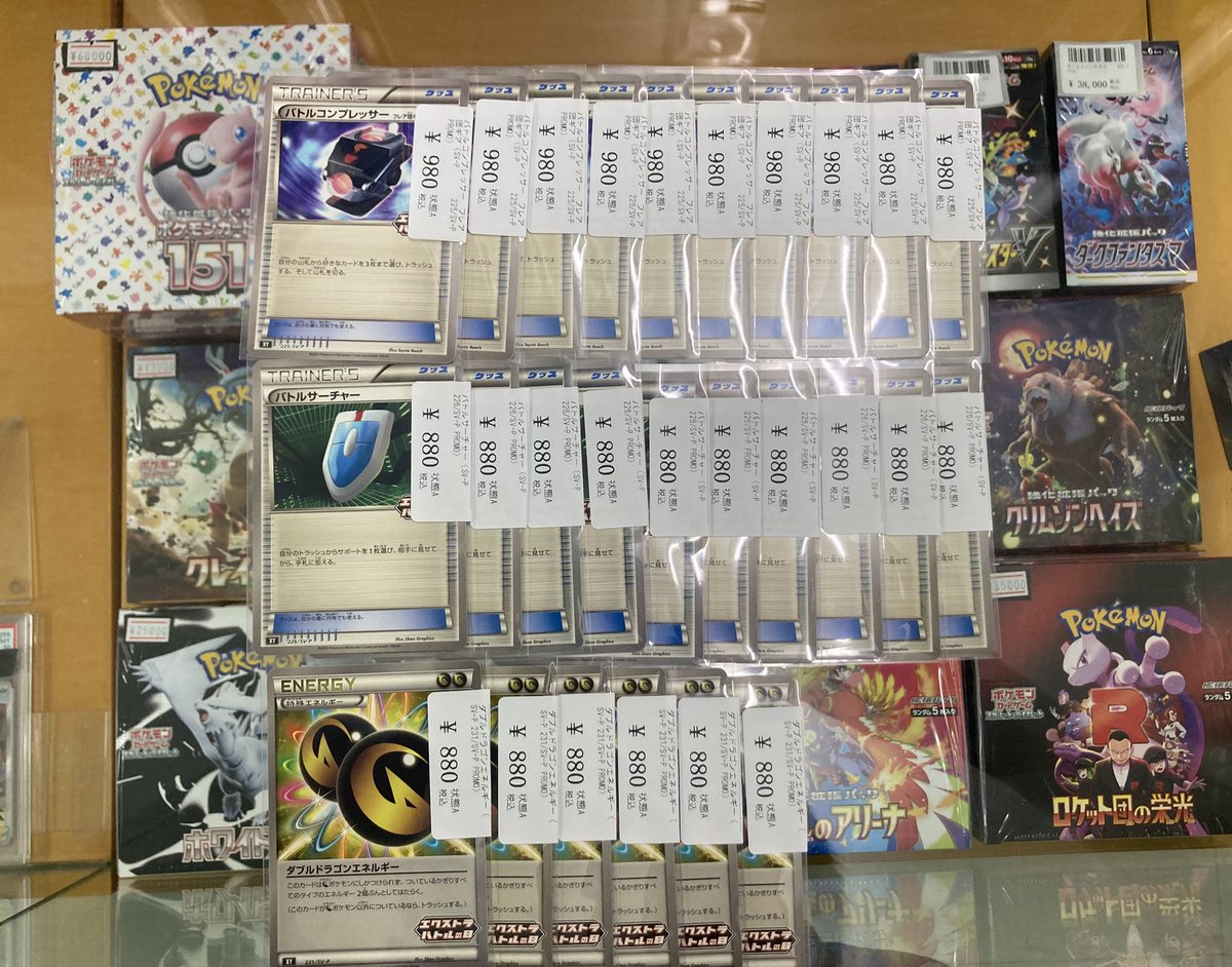 入荷情報】 汎用エクストラカード多数買い取りました✨Ocean泡瀬店まで