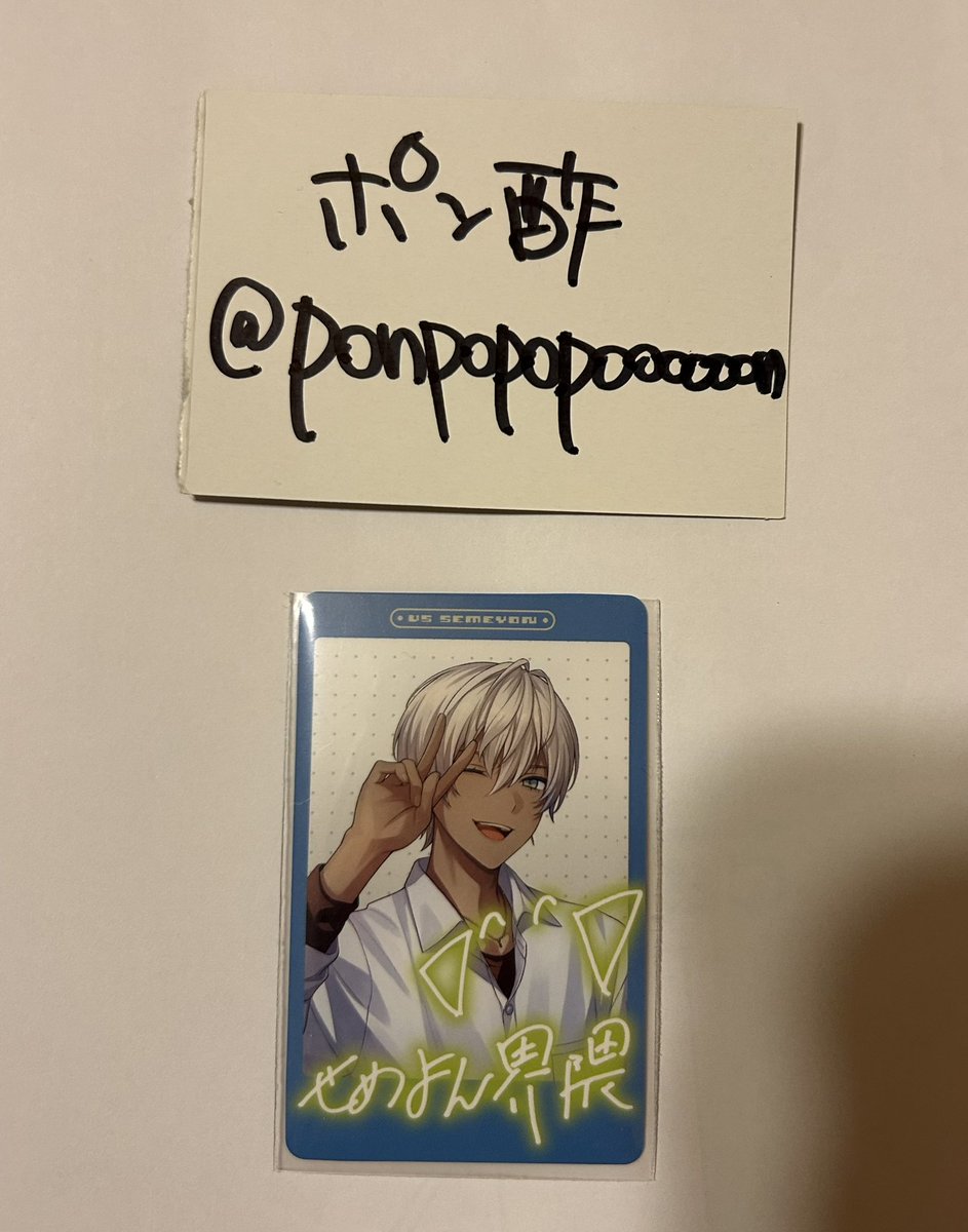 ポン酢 tweet media