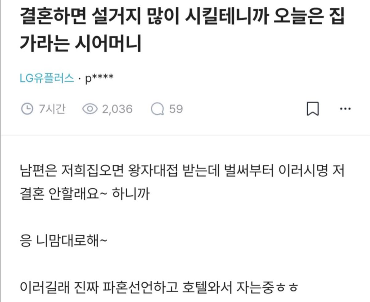 빙글빙글 블라인드 tweet media