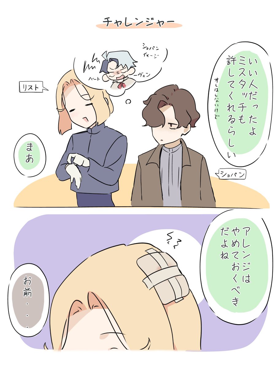 仁人 tweet media