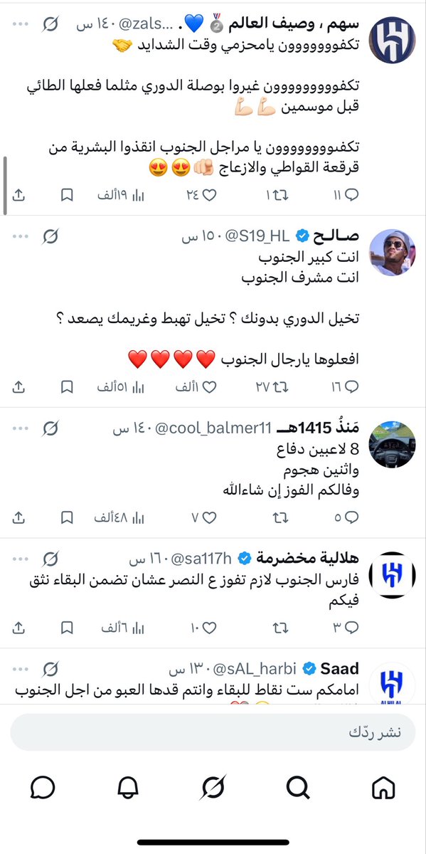 🇸🇦Ali Abdullah tweet media