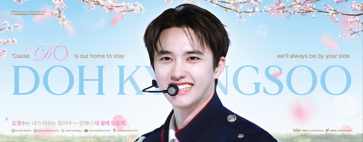 pompoko35 행복이 도경수 tweet media