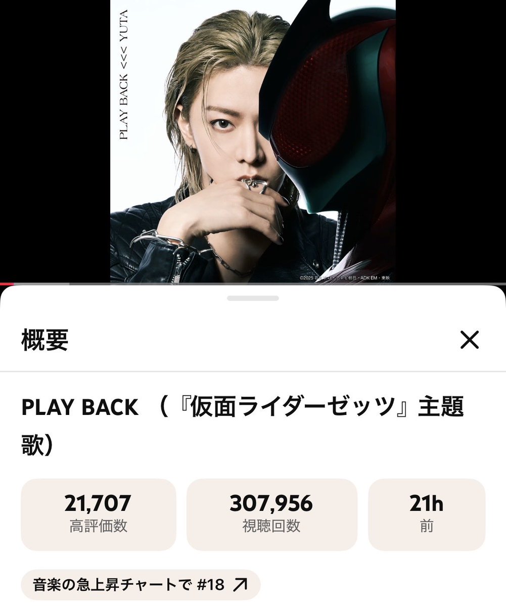 悠民 JP for 中本悠太 tweet media