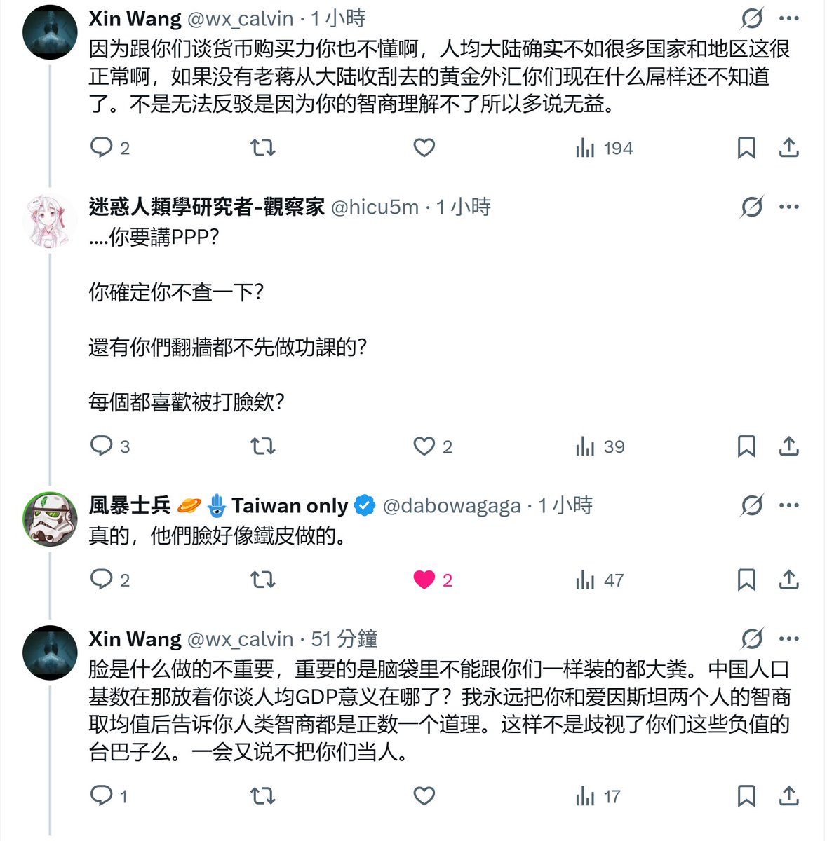 這就是為什麼我越來越不講話的原因 不好笑又愛硬ㄠ.....
